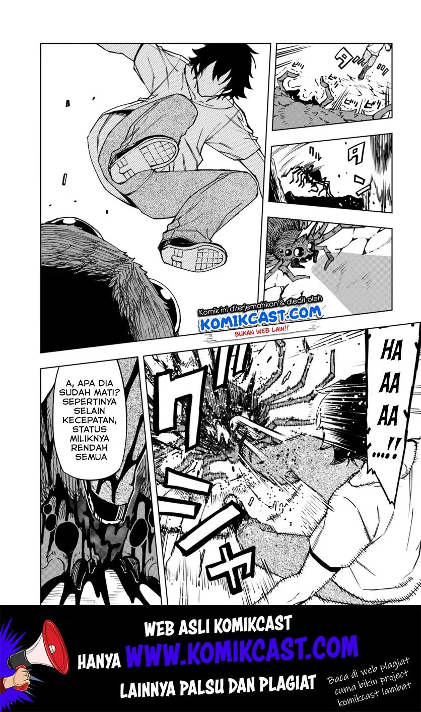Genkai Level 1 kara no Nariagari Chapter 2 - halaman 16
