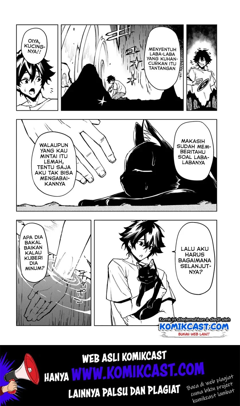 Genkai Level 1 kara no Nariagari Chapter 2 - halaman 17
