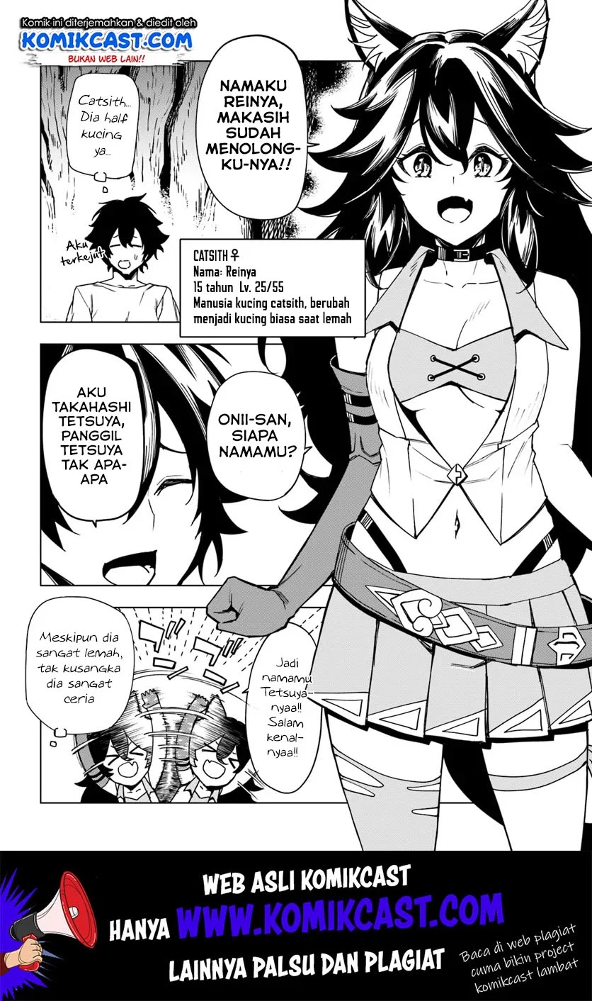 Genkai Level 1 kara no Nariagari Chapter 2 - halaman 21