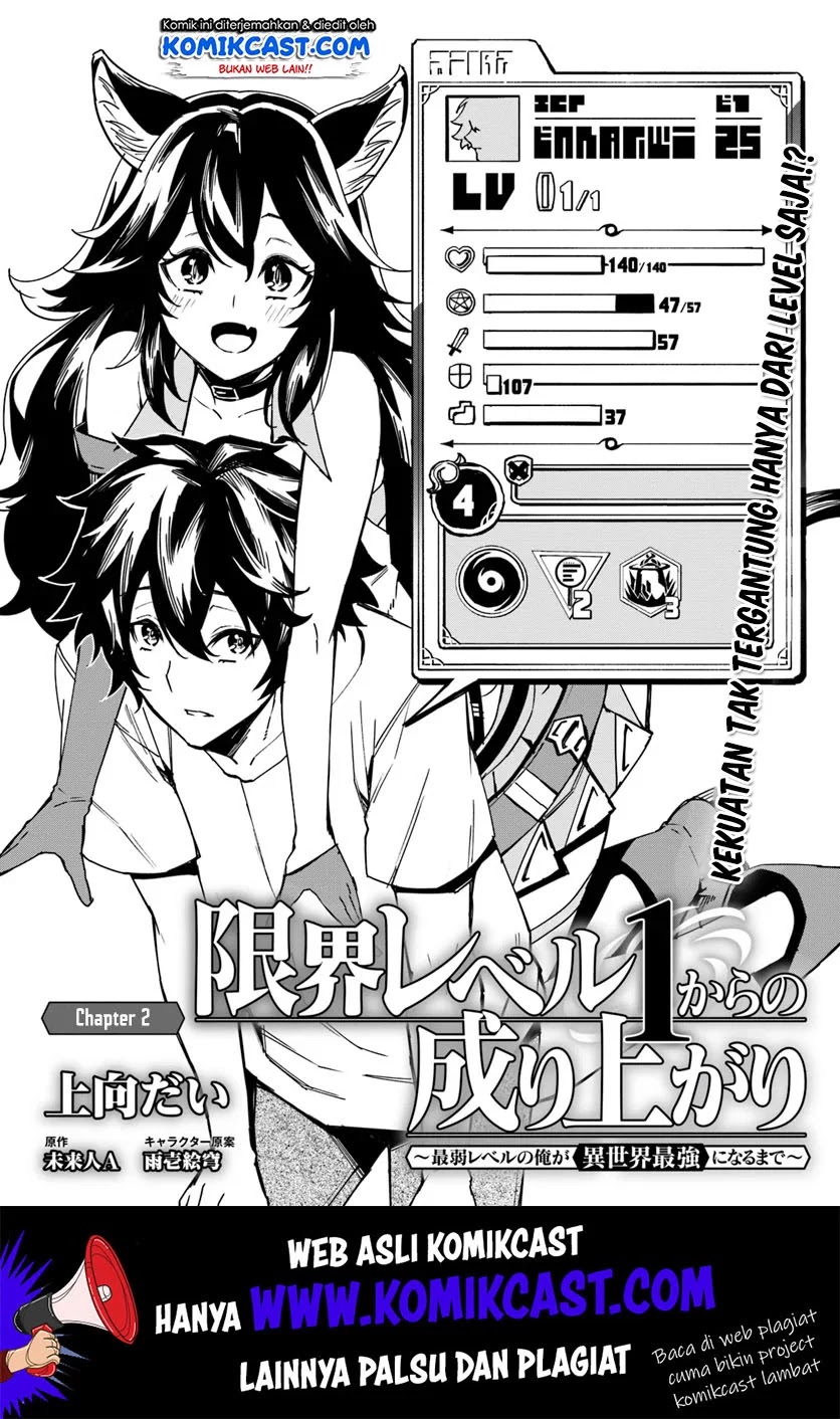 Genkai Level 1 kara no Nariagari Chapter 2 - halaman 3