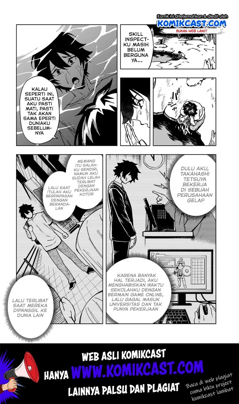 Genkai Level 1 kara no Nariagari Chapter 2 - halaman 7