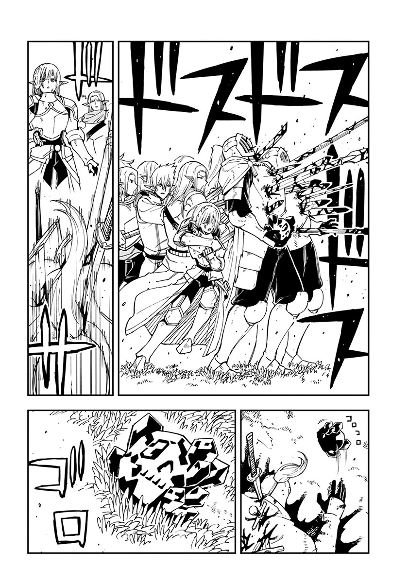 Genkai Level 1 kara no Nariagari Chapter 20 - halaman 12