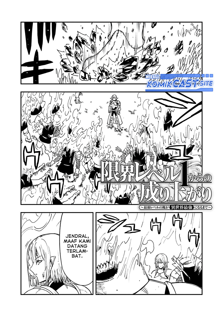 Genkai Level 1 kara no Nariagari Chapter 20 - halaman 13