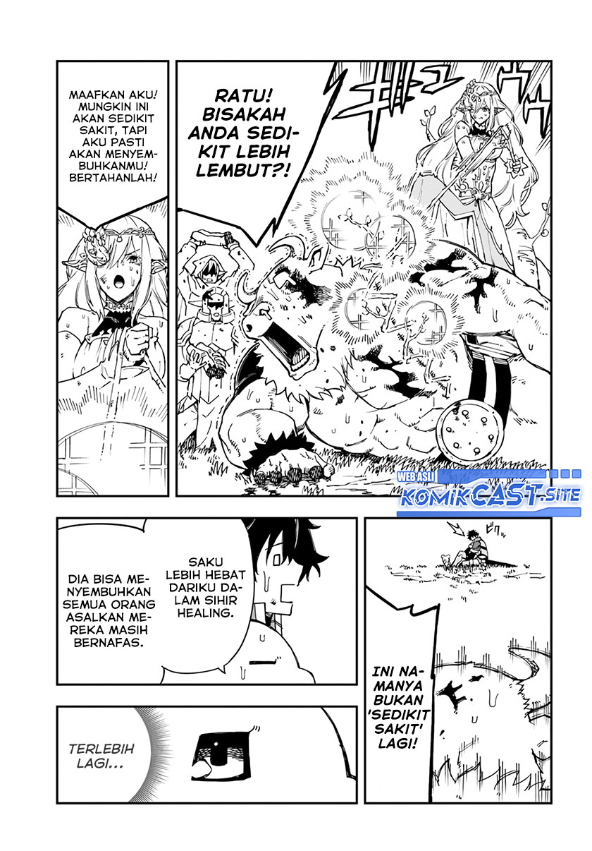 Genkai Level 1 kara no Nariagari Chapter 20 - halaman 17