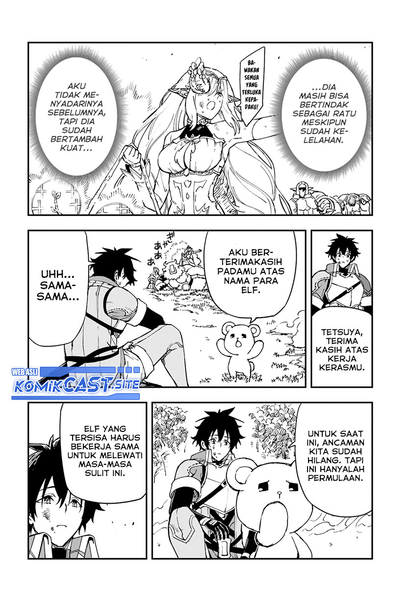 Genkai Level 1 kara no Nariagari Chapter 20 - halaman 18