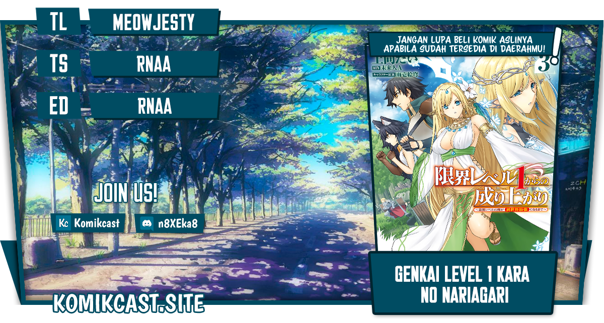 Genkai Level 1 kara no Nariagari Chapter 21 - halaman 1