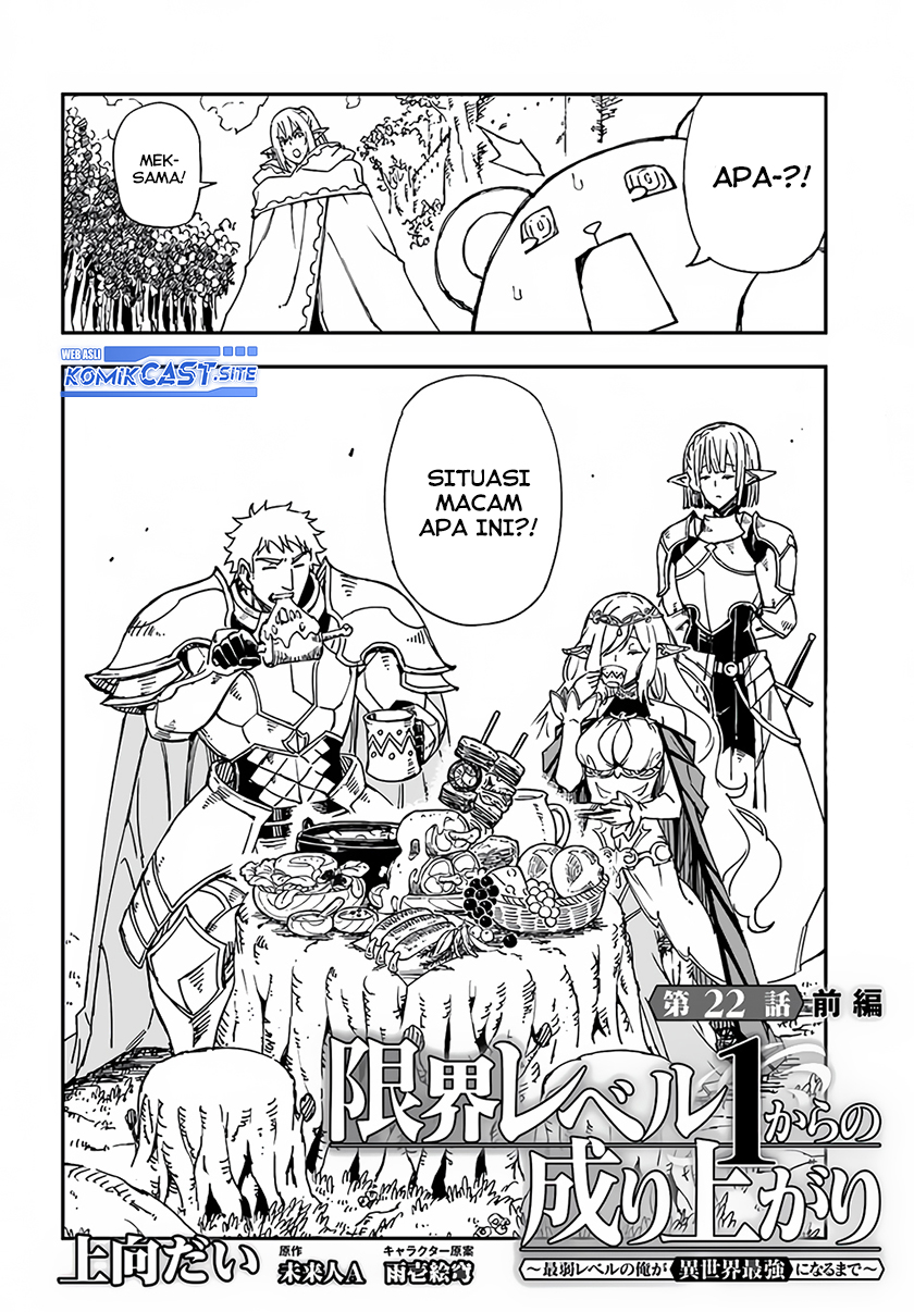 Genkai Level 1 kara no Nariagari Chapter 22 - halaman 3