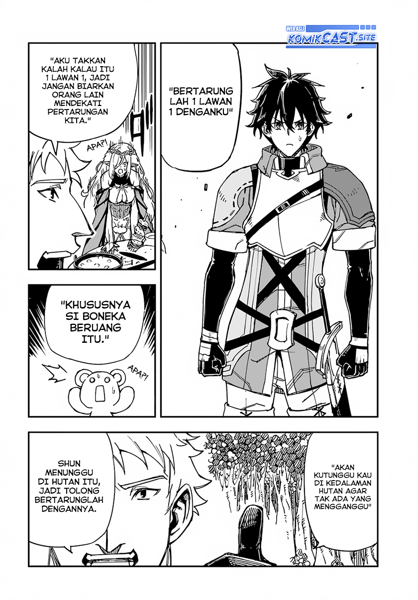 Genkai Level 1 kara no Nariagari Chapter 22 - halaman 7