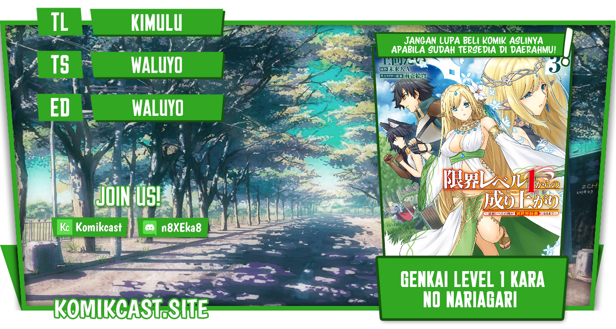 Genkai Level 1 kara no Nariagari Chapter 23.1 - halaman 1