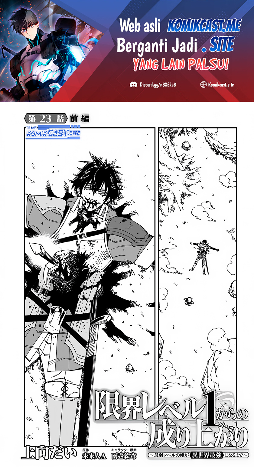 Genkai Level 1 kara no Nariagari Chapter 23.1 - halaman 2