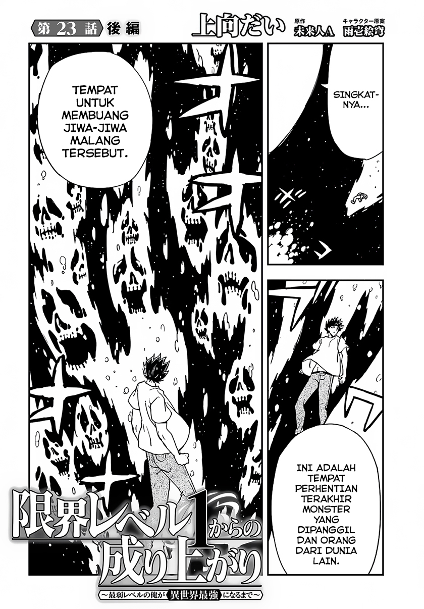 Genkai Level 1 kara no Nariagari Chapter 23.2 - halaman 3
