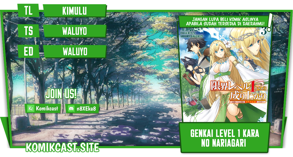 Genkai Level 1 kara no Nariagari Chapter 24.1 - halaman 1