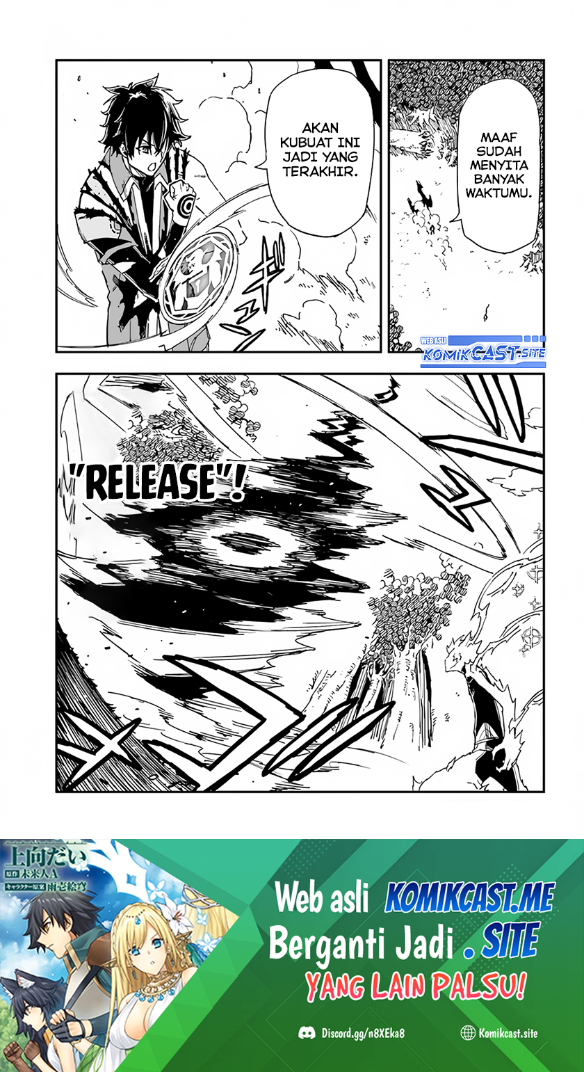 Genkai Level 1 kara no Nariagari Chapter 24.2 - halaman 11