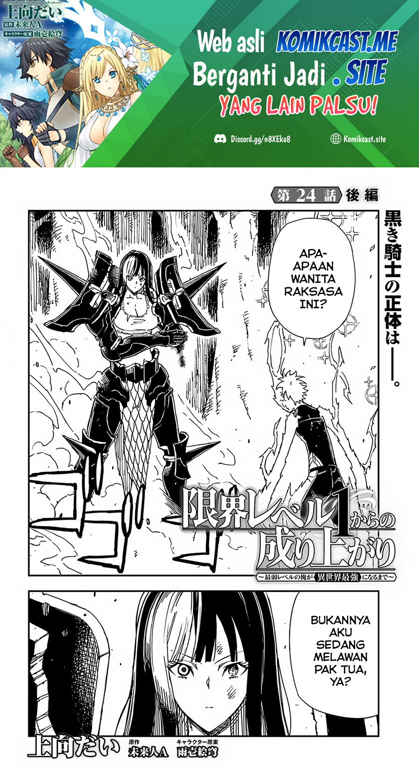 Genkai Level 1 kara no Nariagari Chapter 24.2 - halaman 2