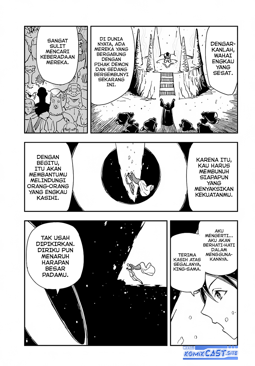 Genkai Level 1 kara no Nariagari Chapter 24.2 - halaman 7