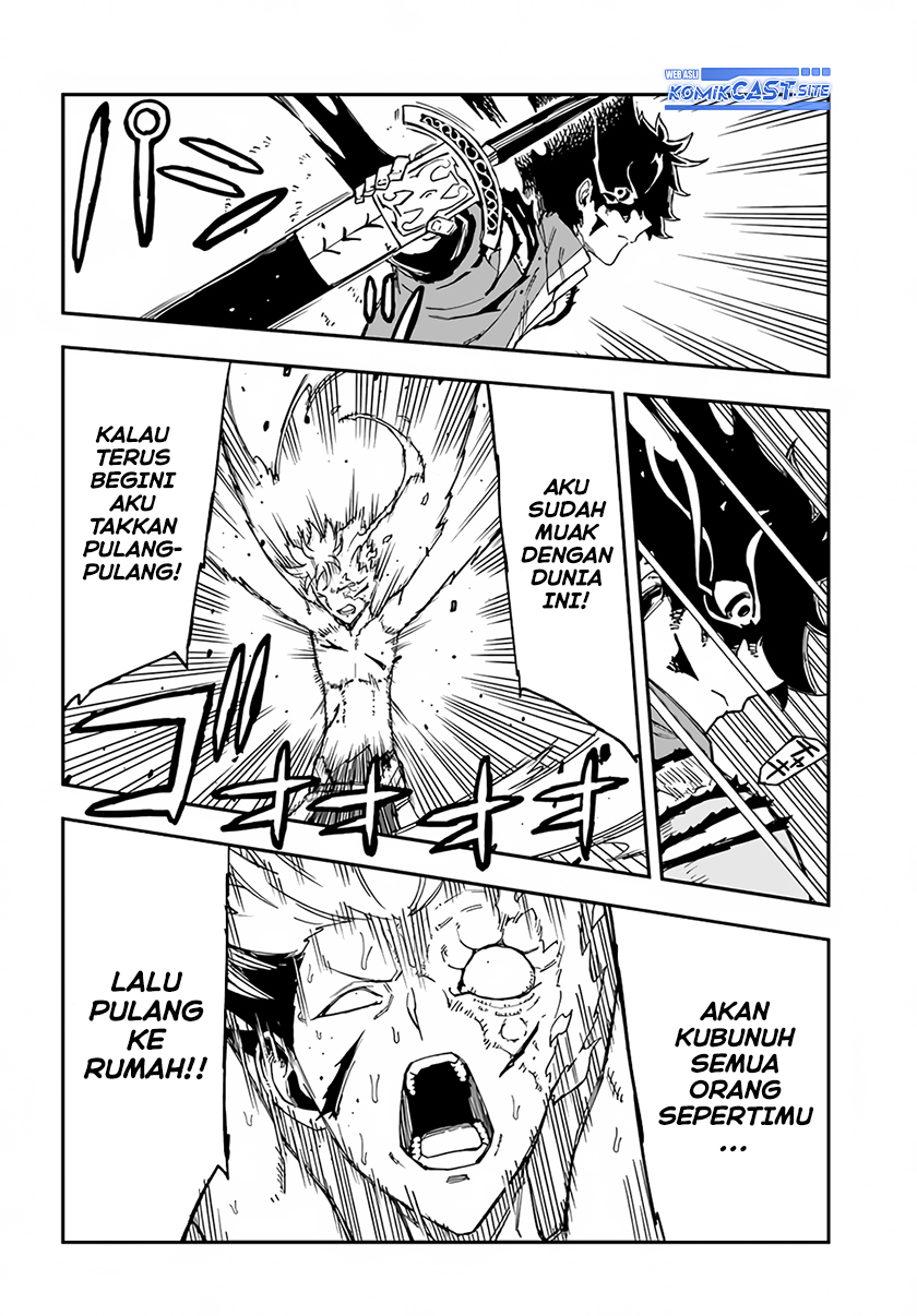 Genkai Level 1 kara no Nariagari Chapter 25.2 - halaman 4