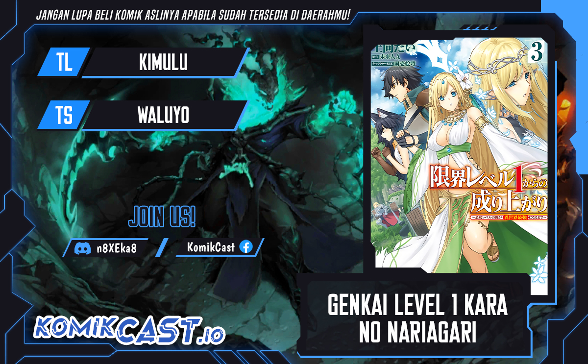 Genkai Level 1 kara no Nariagari Chapter 26 - halaman 1