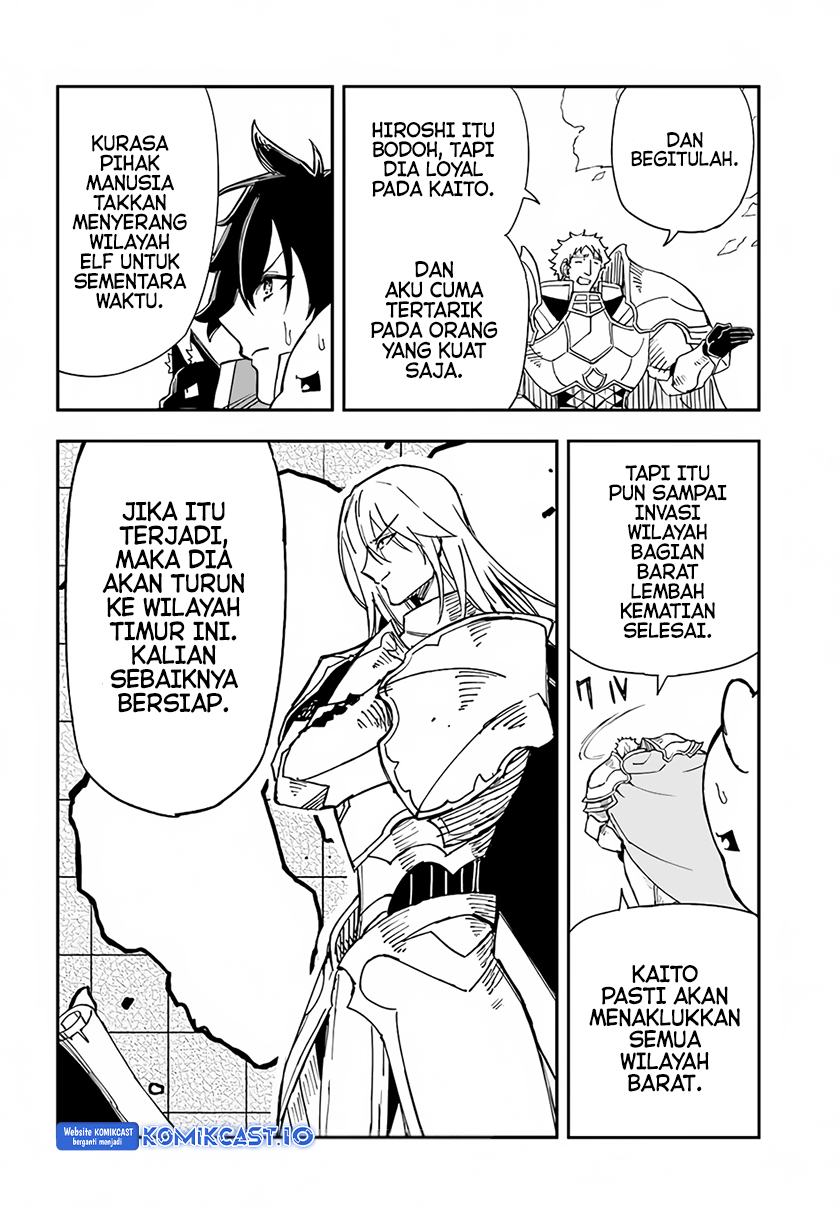 Genkai Level 1 kara no Nariagari Chapter 26 - halaman 11