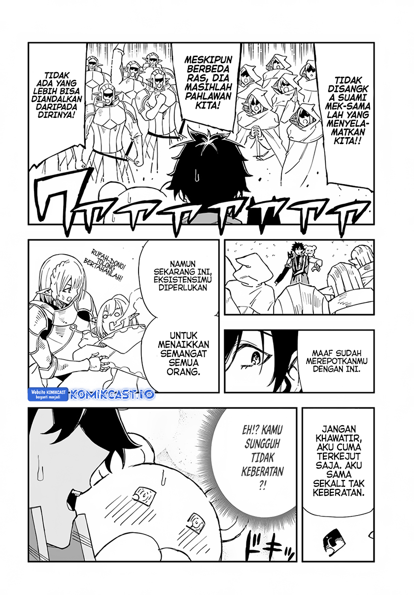 Genkai Level 1 kara no Nariagari Chapter 26 - halaman 15