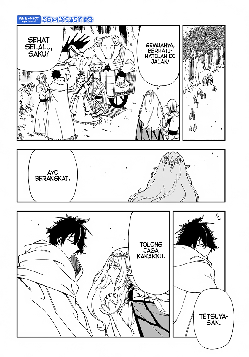 Genkai Level 1 kara no Nariagari Chapter 26 - halaman 19