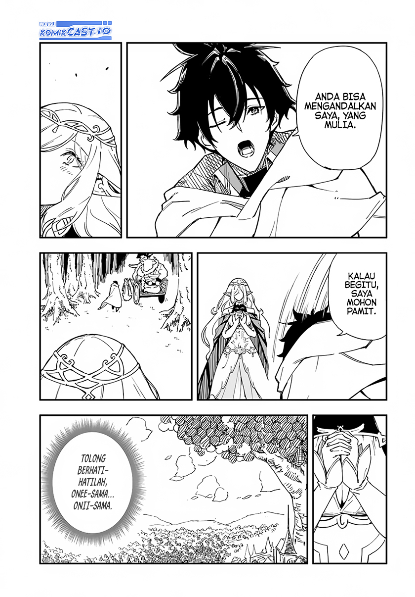 Genkai Level 1 kara no Nariagari Chapter 26 - halaman 20