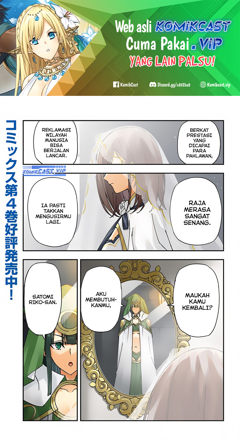 Genkai Level 1 kara no Nariagari Chapter 27.1 - halaman 2