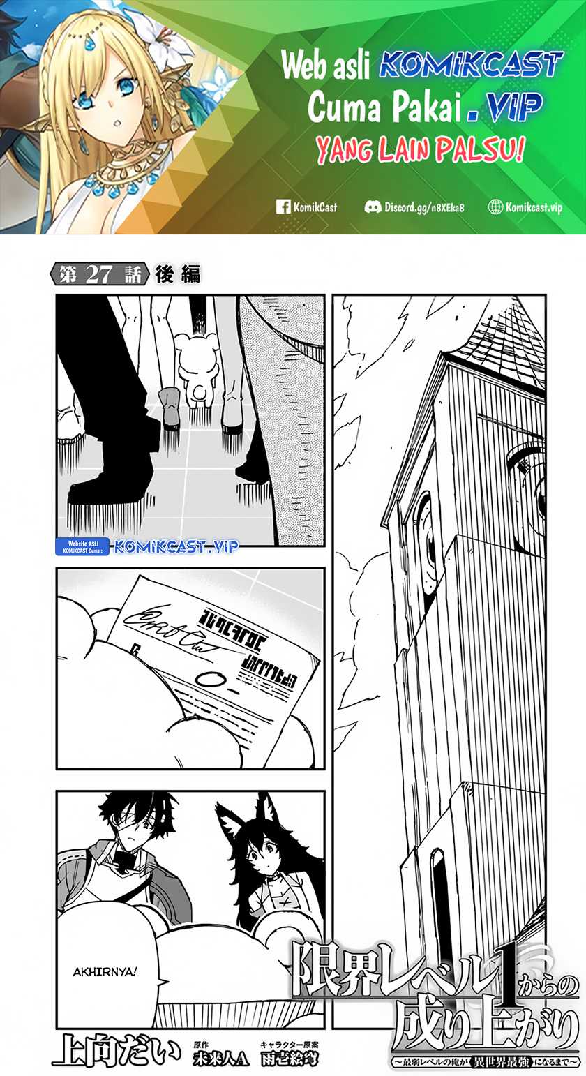 Genkai Level 1 kara no Nariagari Chapter 27.2 - halaman 2