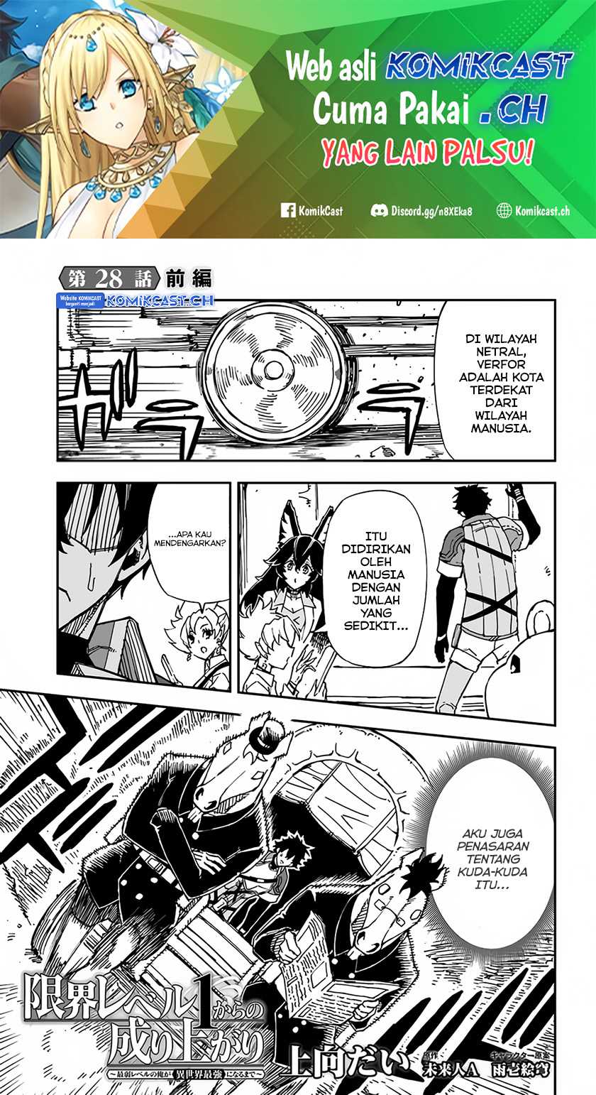 Genkai Level 1 kara no Nariagari Chapter 28.1 - halaman 2
