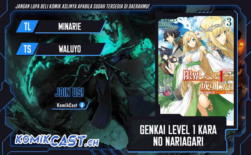 Genkai Level 1 kara no Nariagari Chapter 29.1 - halaman 1