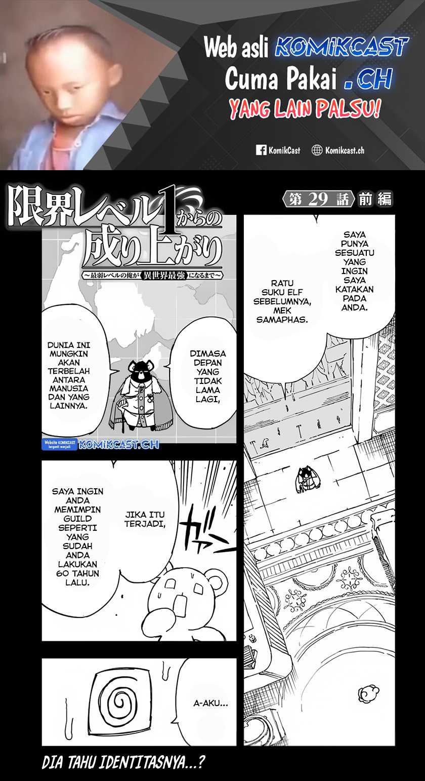 Genkai Level 1 kara no Nariagari Chapter 29.1 - halaman 2