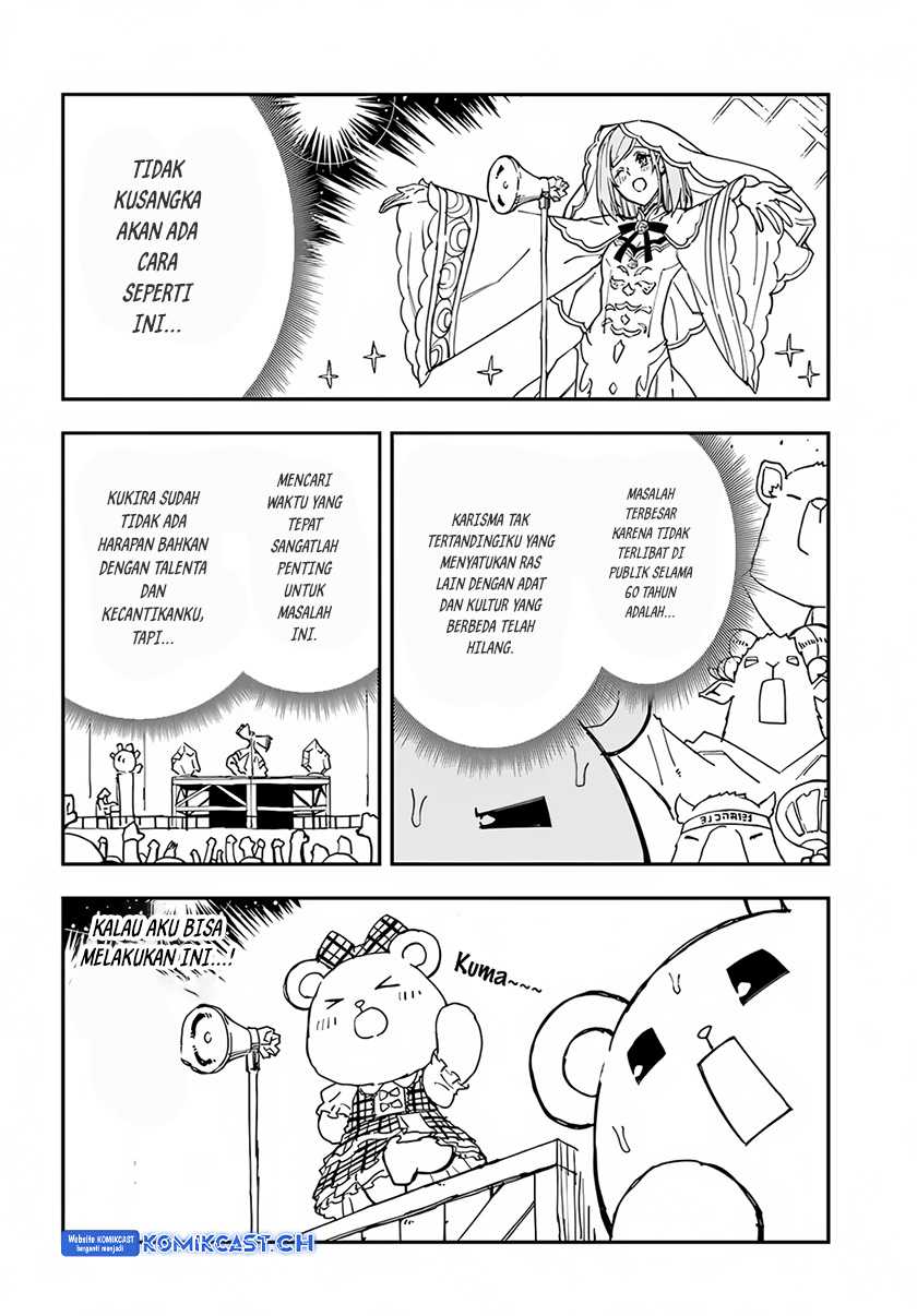 Genkai Level 1 kara no Nariagari Chapter 29.1 - halaman 7