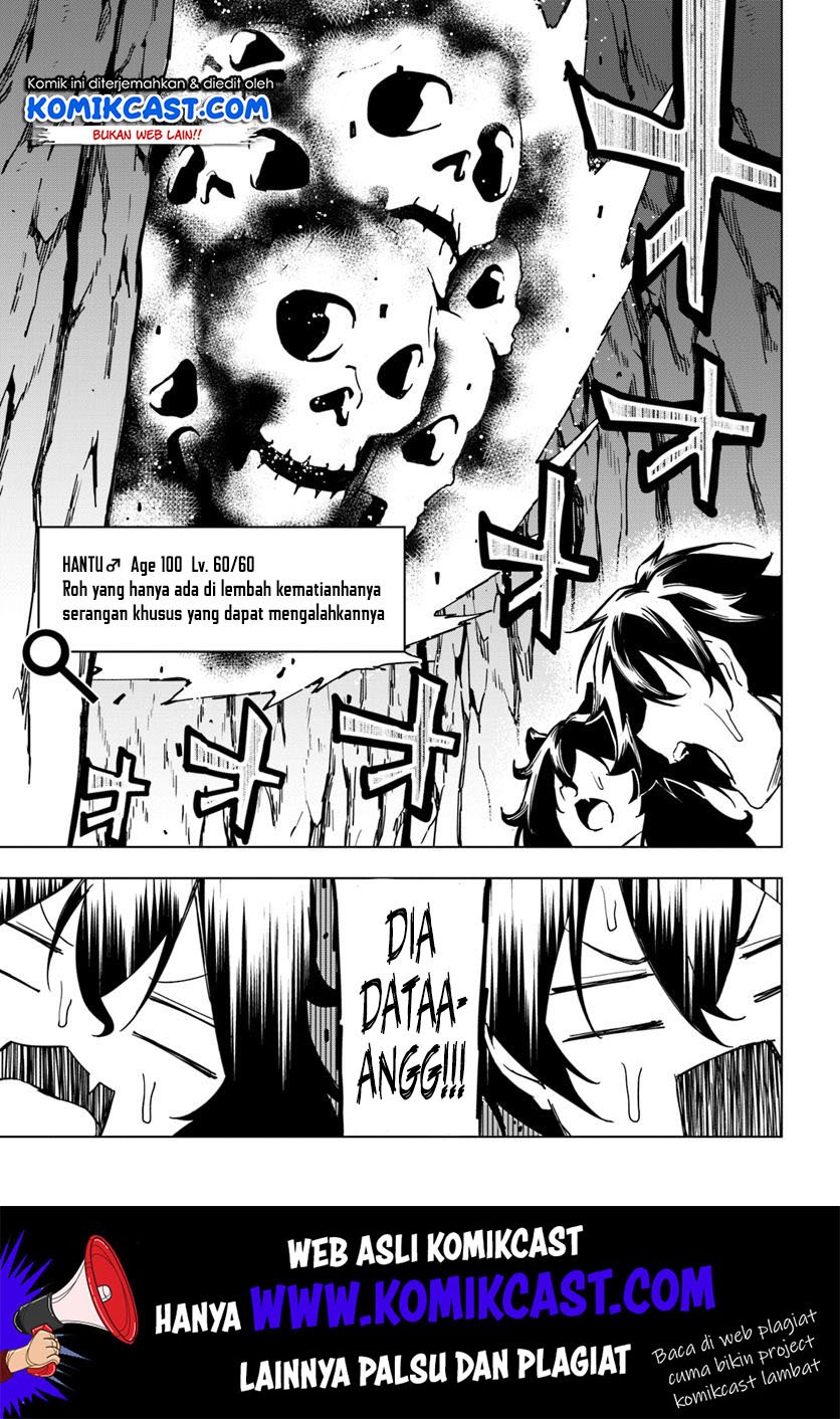 Genkai Level 1 kara no Nariagari Chapter 3 - halaman 18