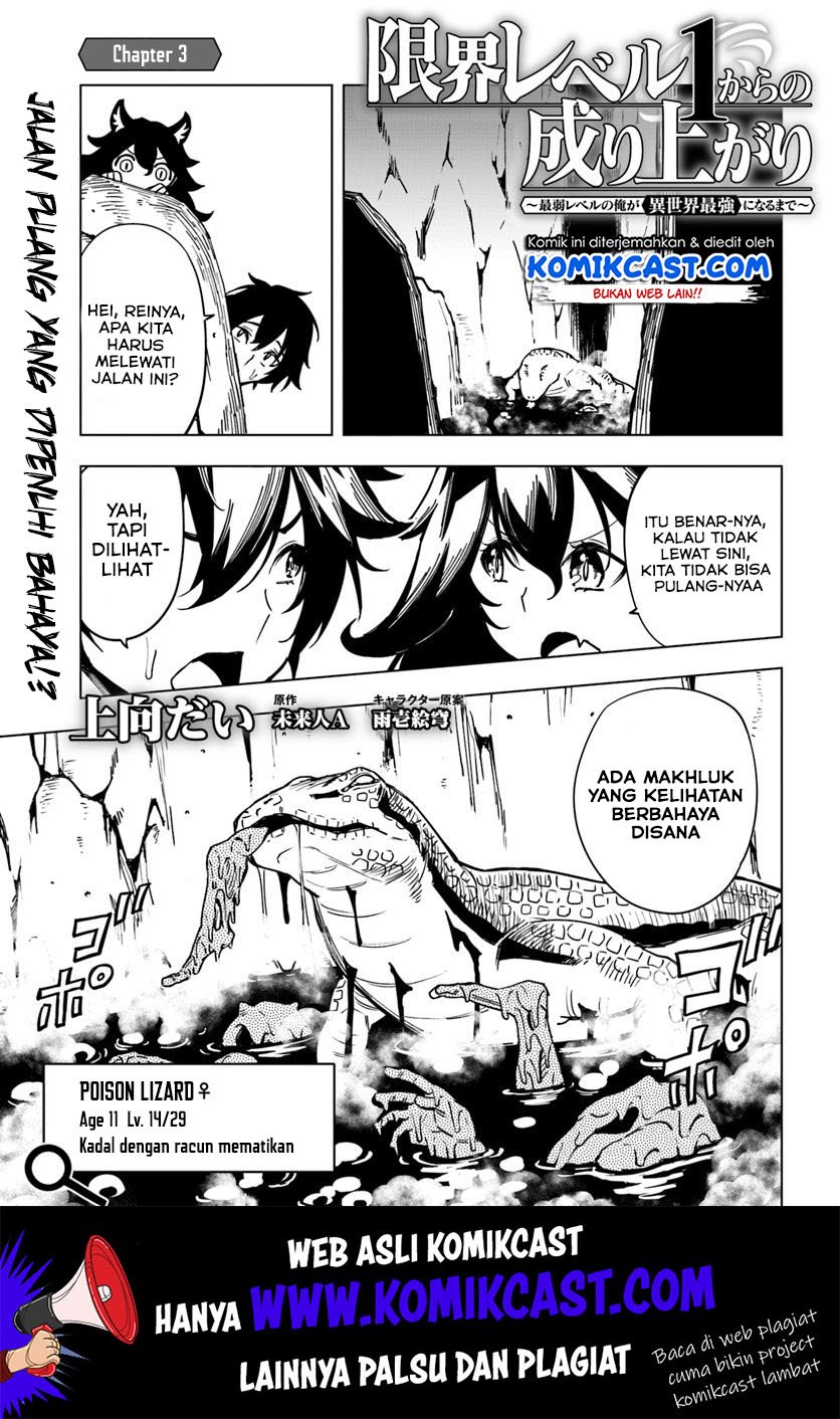 Genkai Level 1 kara no Nariagari Chapter 3 - halaman 2