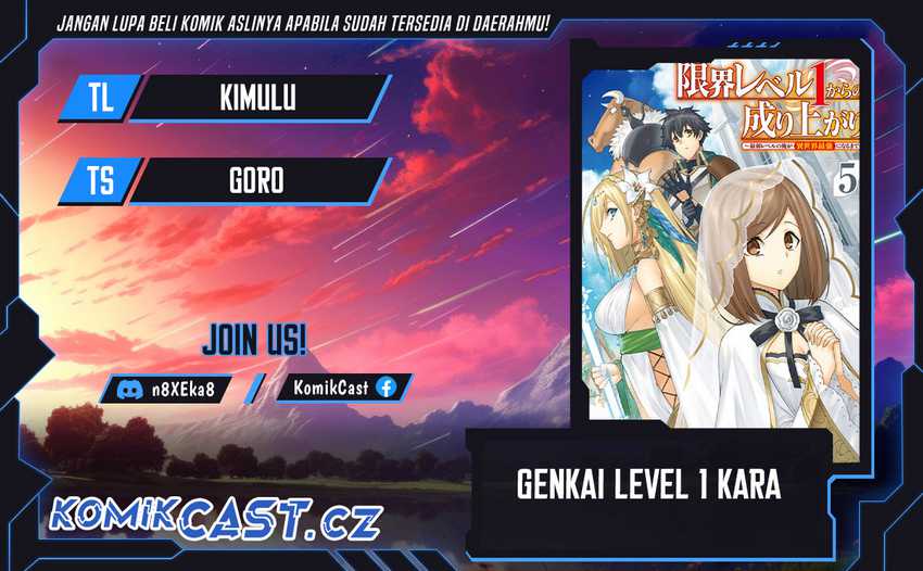 Genkai Level 1 kara no Nariagari Chapter 30.1 - halaman 1