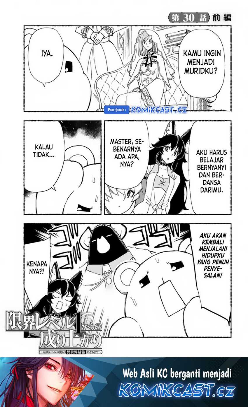 Genkai Level 1 kara no Nariagari Chapter 30.1 - halaman 2