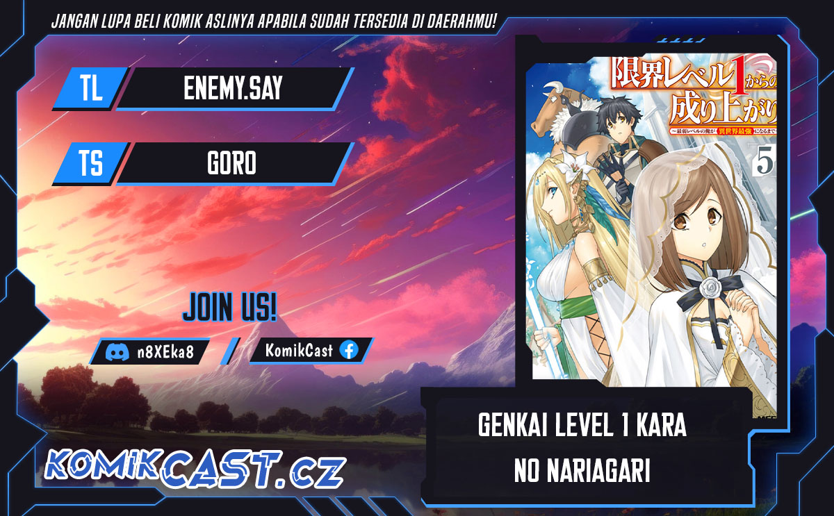 Genkai Level 1 kara no Nariagari Chapter 31.1 - halaman 1