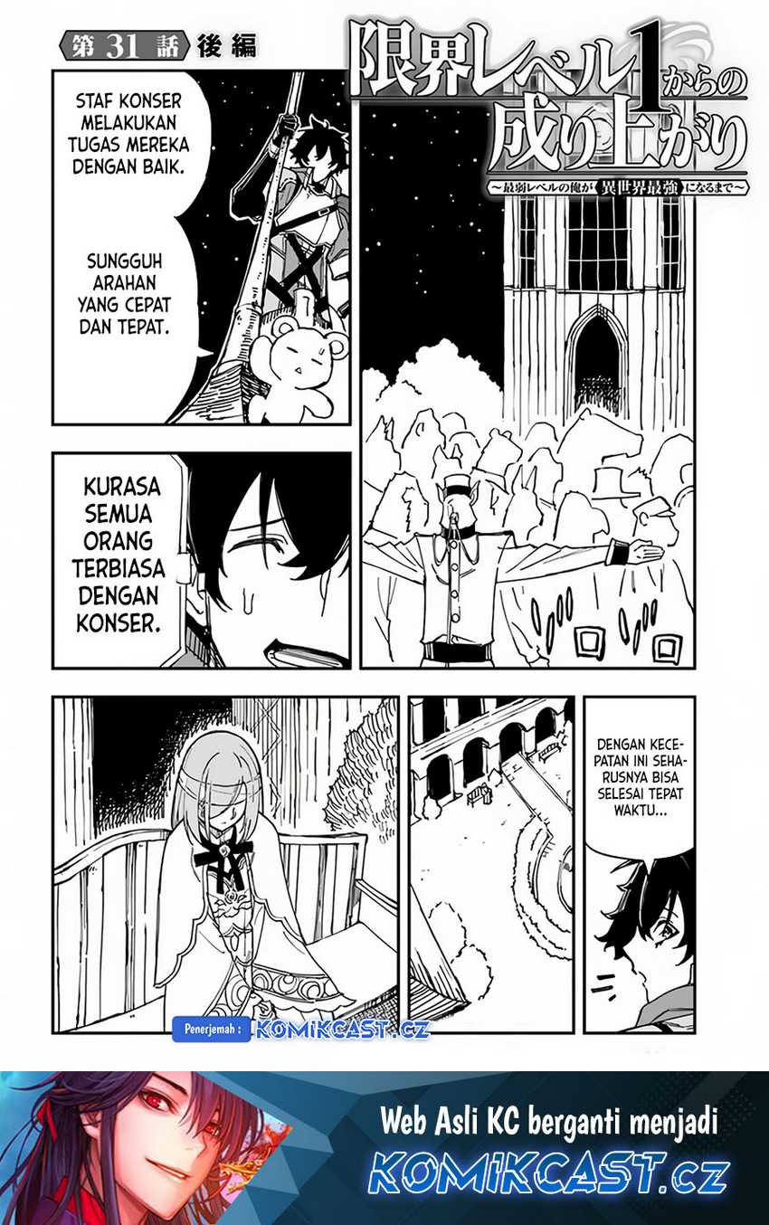 Genkai Level 1 kara no Nariagari Chapter 31.2 - halaman 2
