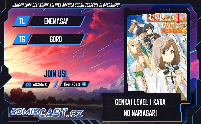 Genkai Level 1 kara no Nariagari Chapter 33 - halaman 1