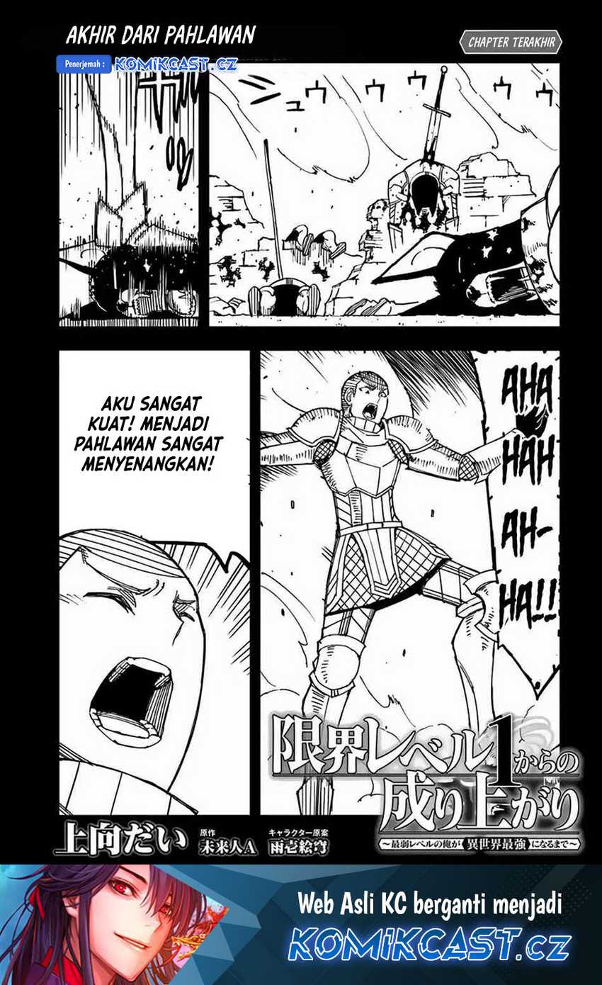 Genkai Level 1 kara no Nariagari Chapter 33 - halaman 2