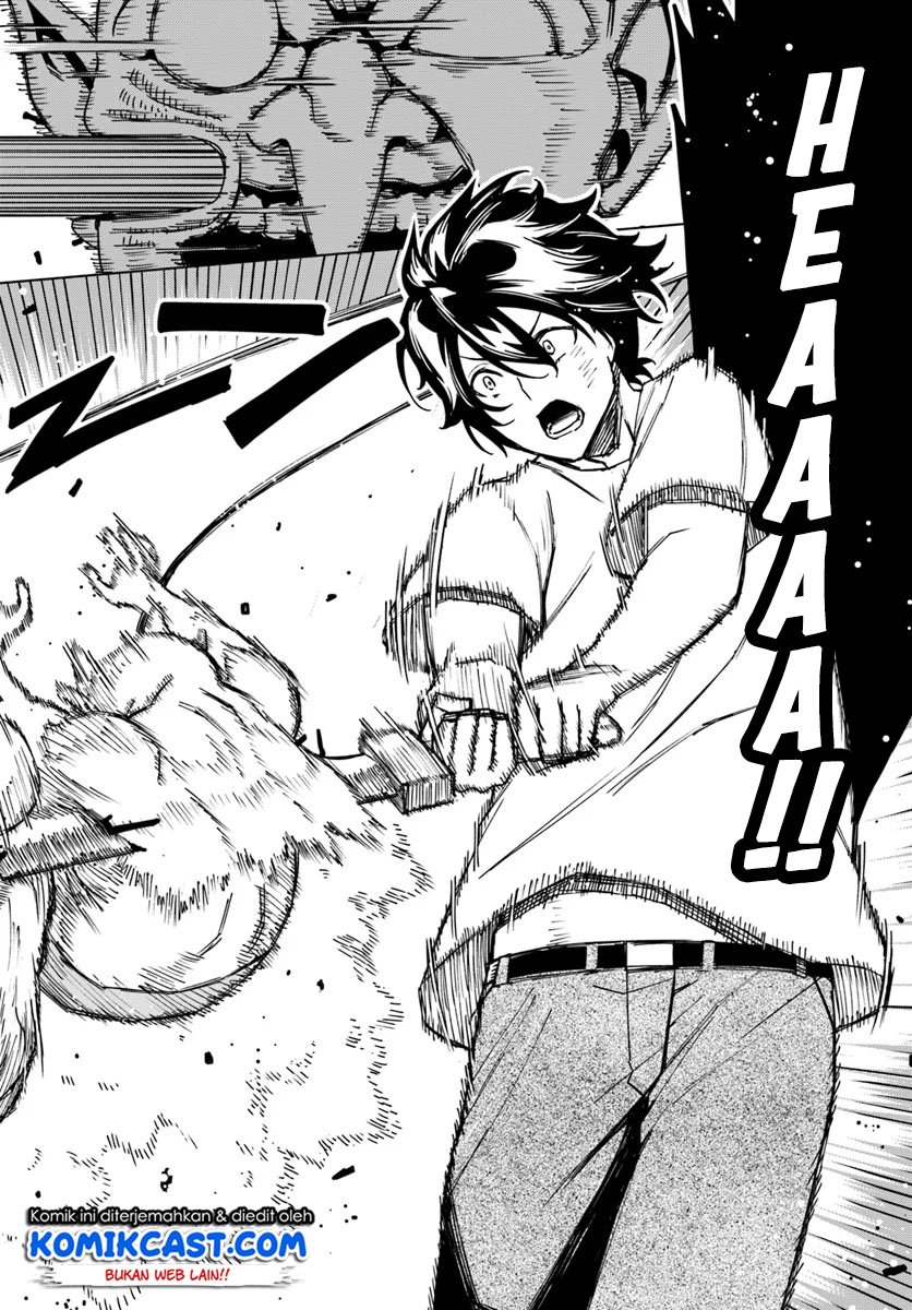 Genkai Level 1 kara no Nariagari Chapter 4 - halaman 13