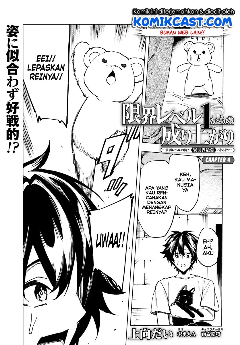 Genkai Level 1 kara no Nariagari Chapter 4 - halaman 2