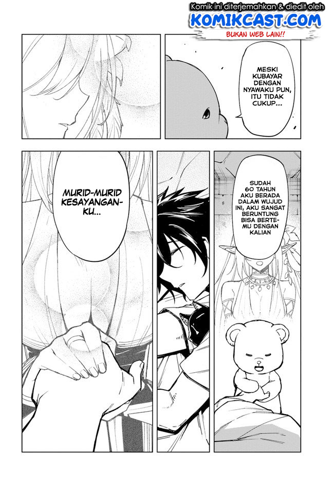 Genkai Level 1 kara no Nariagari Chapter 5 - halaman 19