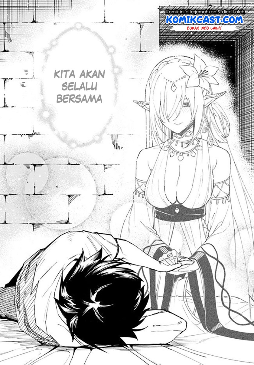Genkai Level 1 kara no Nariagari Chapter 5 - halaman 20
