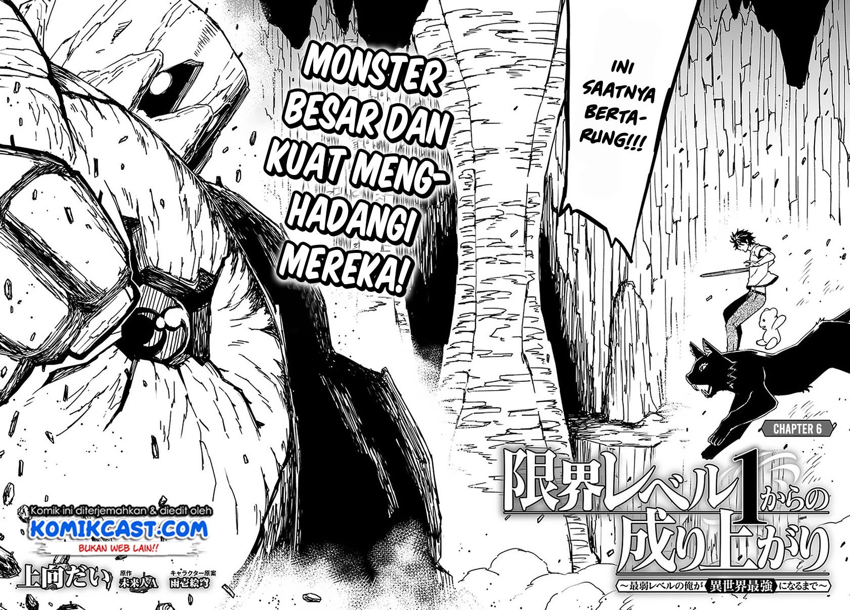 Genkai Level 1 kara no Nariagari Chapter 6 - halaman 3