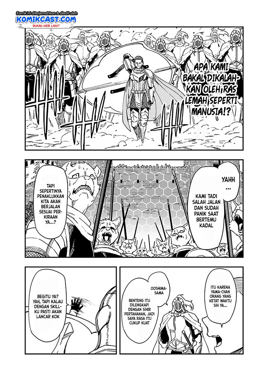 Genkai Level 1 kara no Nariagari Chapter 7.2 - halaman 9