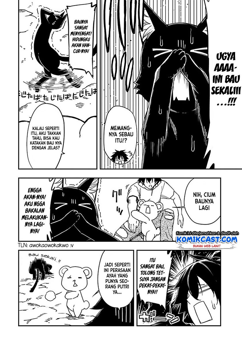 Genkai Level 1 kara no Nariagari Chapter 7 - halaman 15