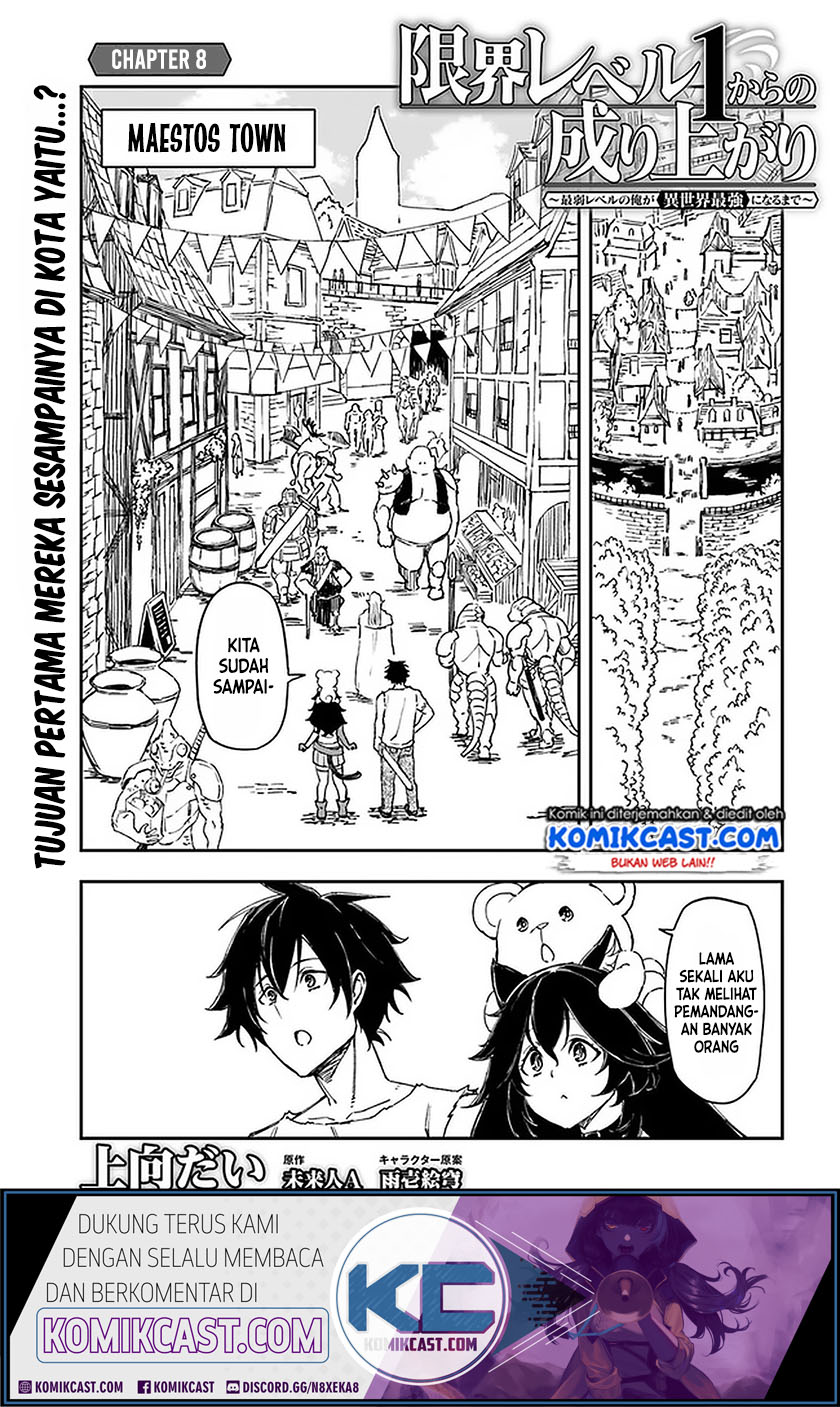 Genkai Level 1 kara no Nariagari Chapter 8 - halaman 1