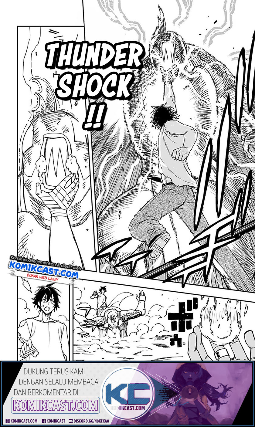 Genkai Level 1 kara no Nariagari Chapter 8 - halaman 16