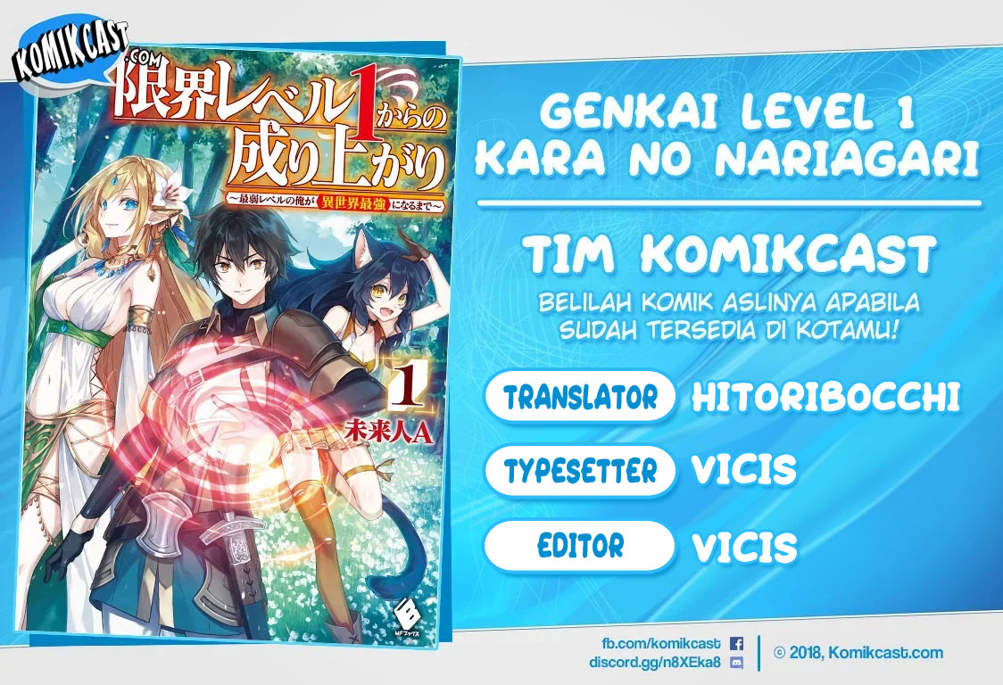 Genkai Level 1 kara no Nariagari Chapter 9 - halaman 1