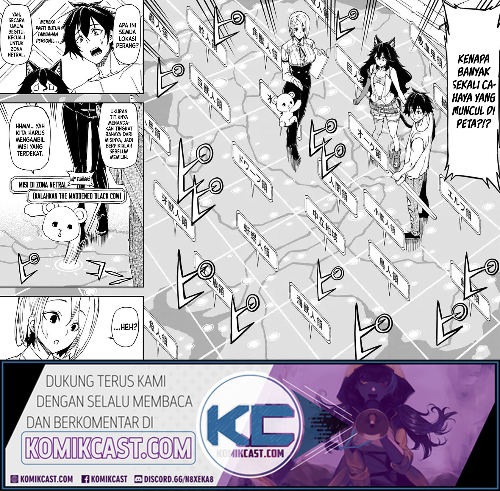 Genkai Level 1 kara no Nariagari Chapter 9 - halaman 13